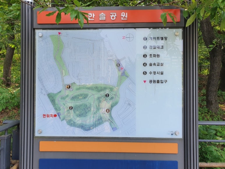 한솔정형외과의원 이미지