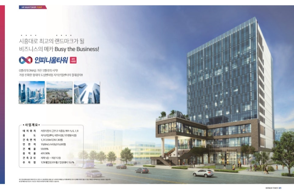 미르코퍼레이션주 이미지