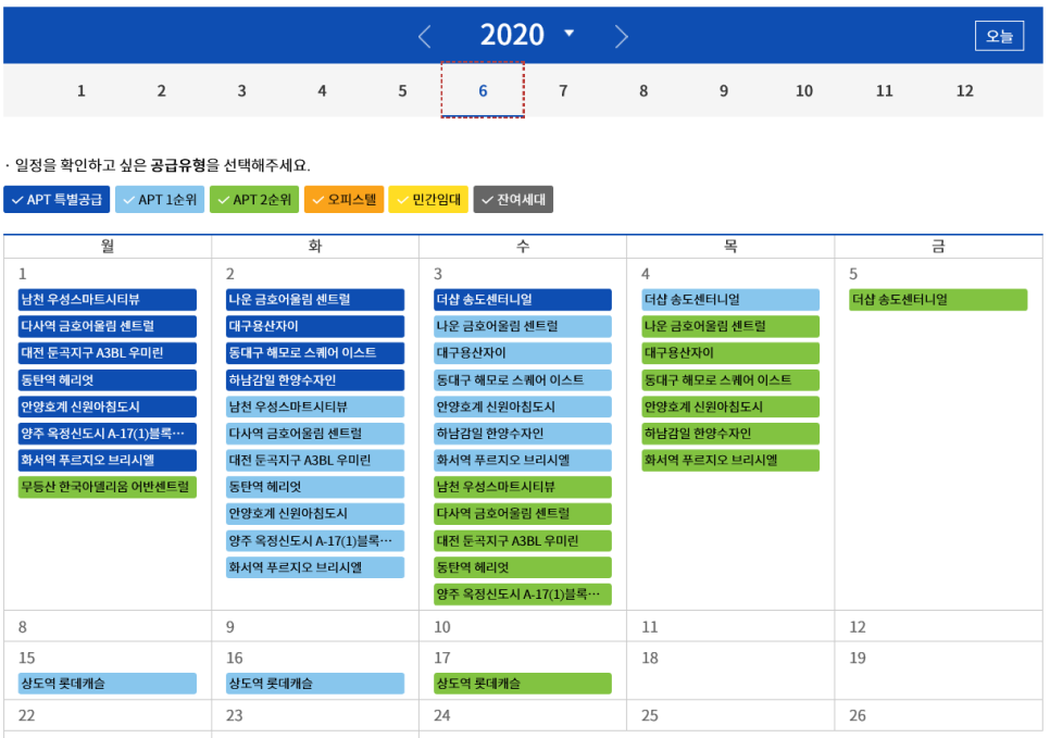 우미이앤씨 이미지