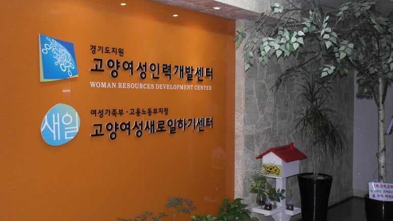 우리인력개발 이미지