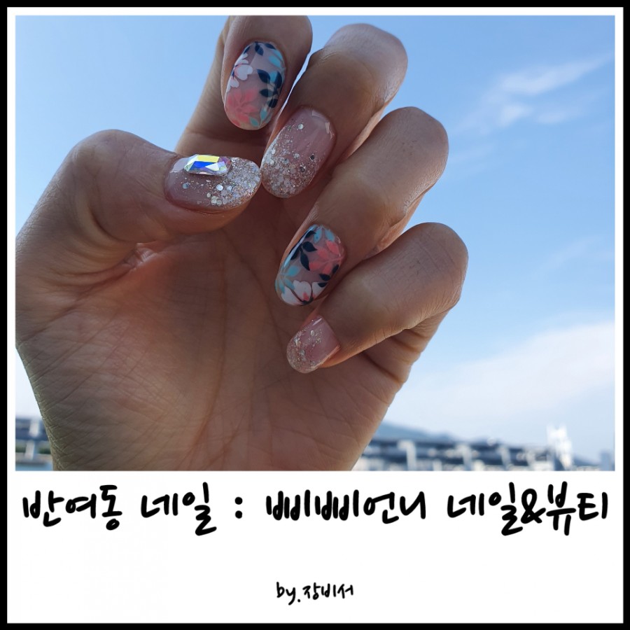 삐삐언니네일 이미지