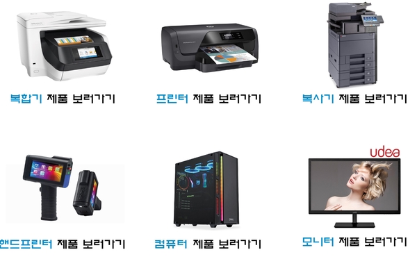 컴앤소프트 이미지