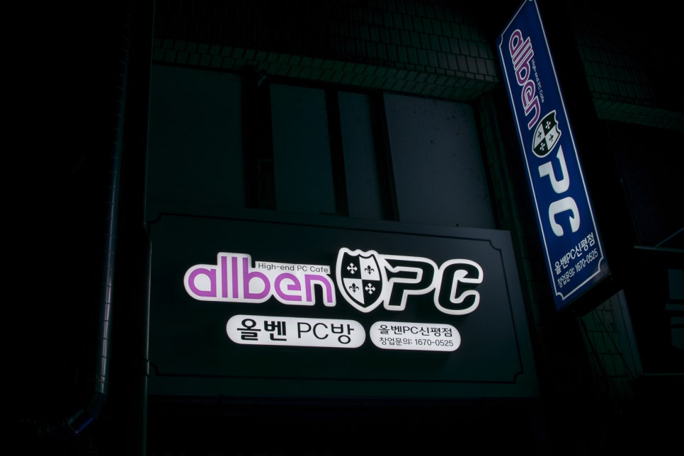 올벤PC 이미지