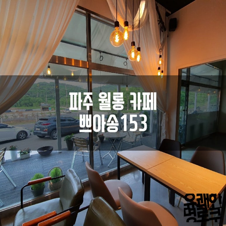 쁘아송153 이미지