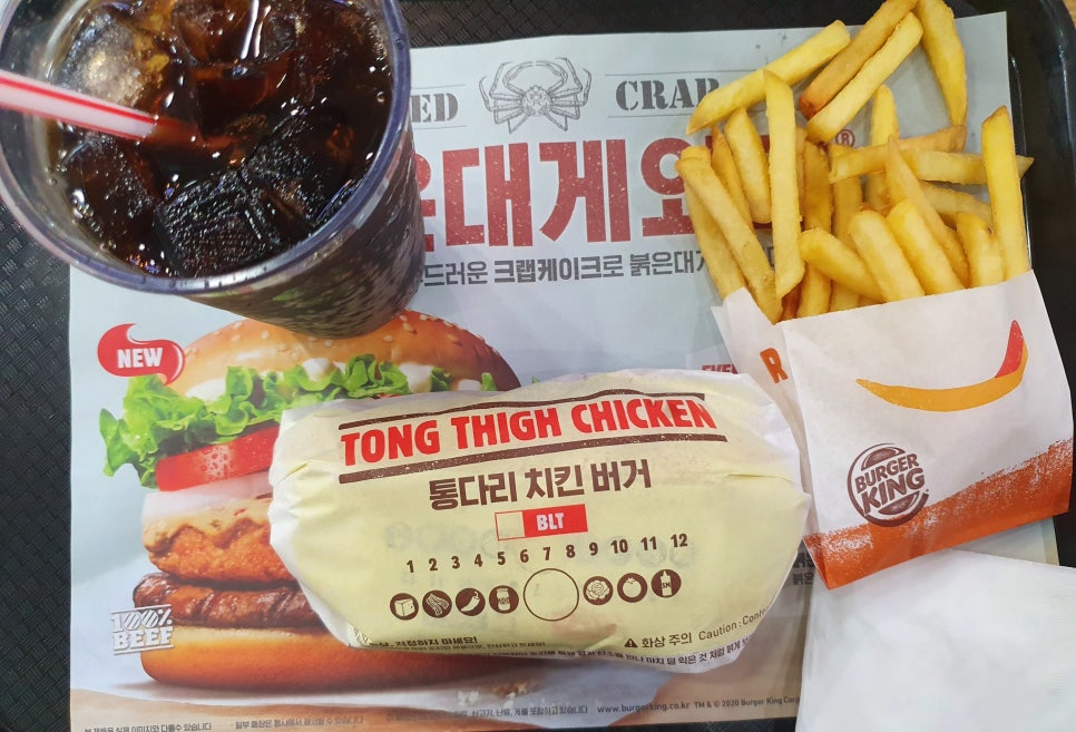 통다리치킨 이미지