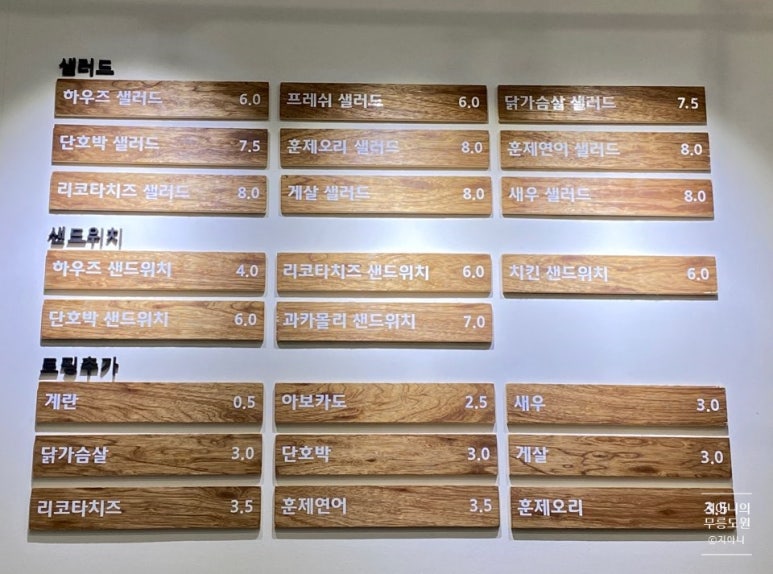 비닐하우즈 이미지