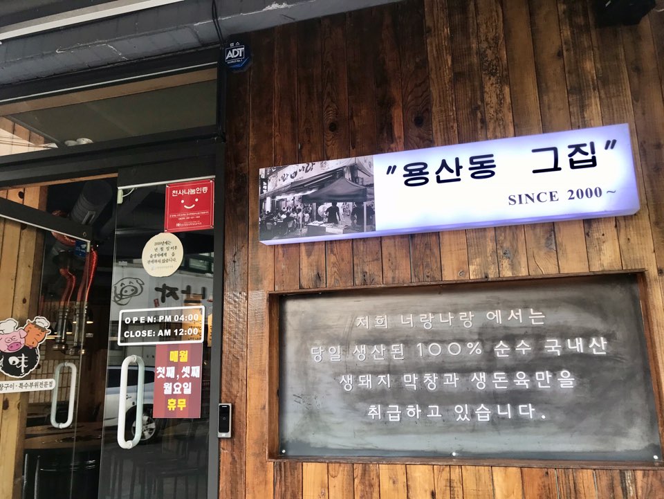 너랑나랑 이미지