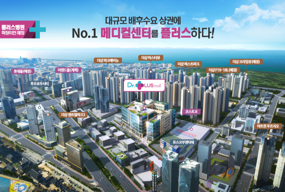 닥터플러스 이미지