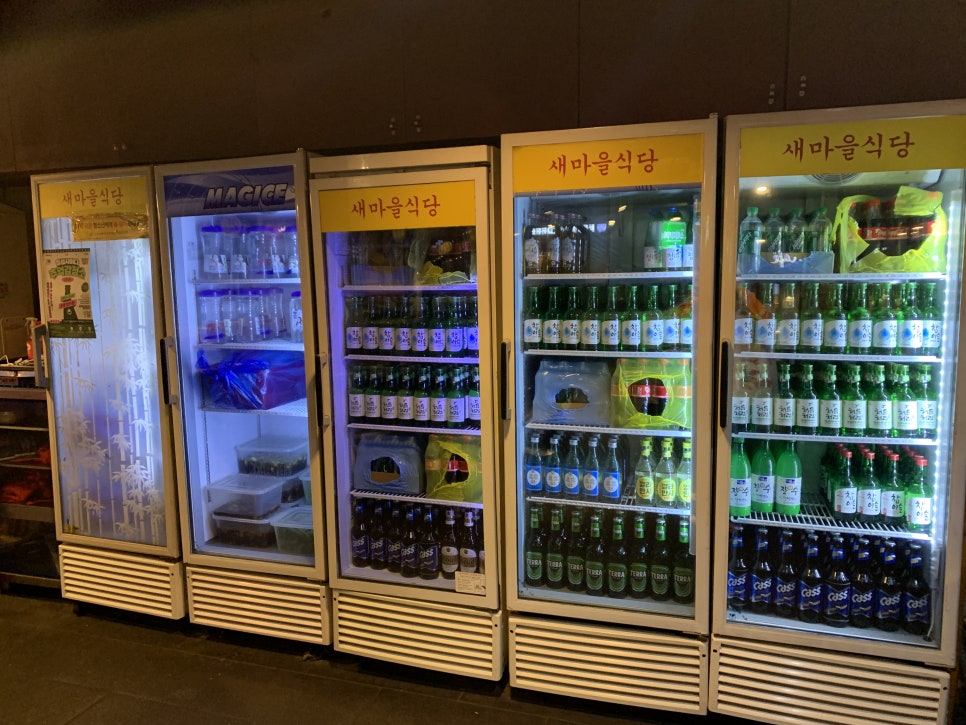 새마을식당 대치점 이미지
