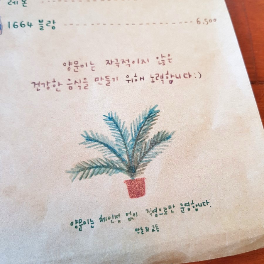 양문이 이미지