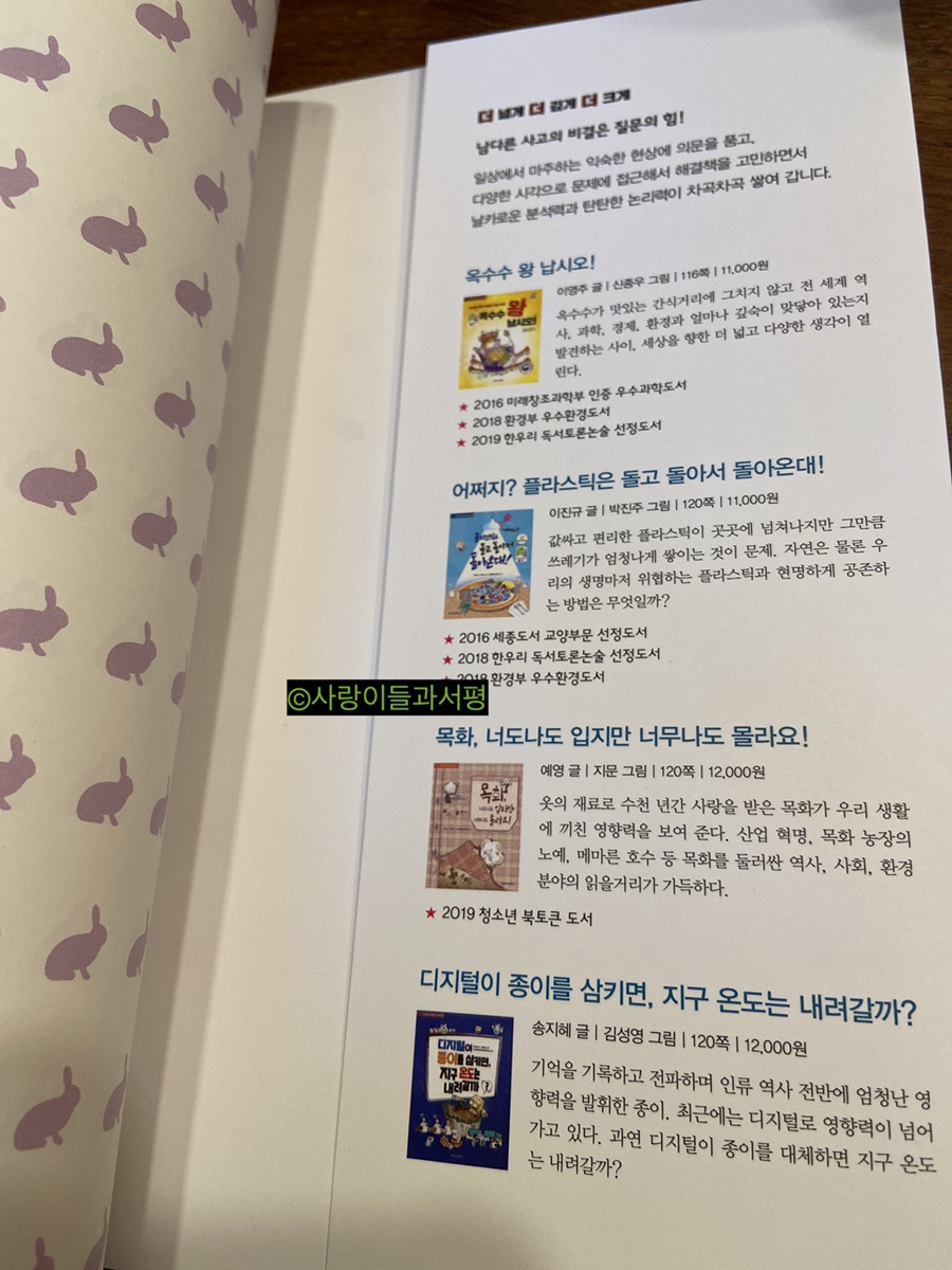 아이지에듀 이미지