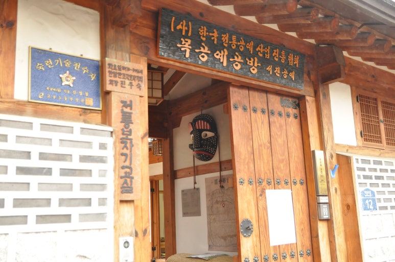 목공예공방 이미지