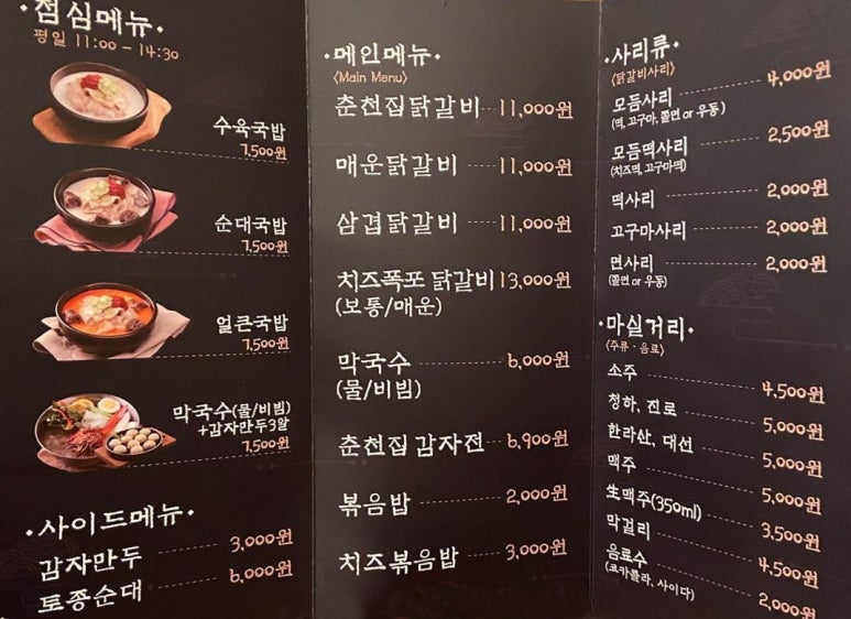 가마치통닭(인계점) 이미지