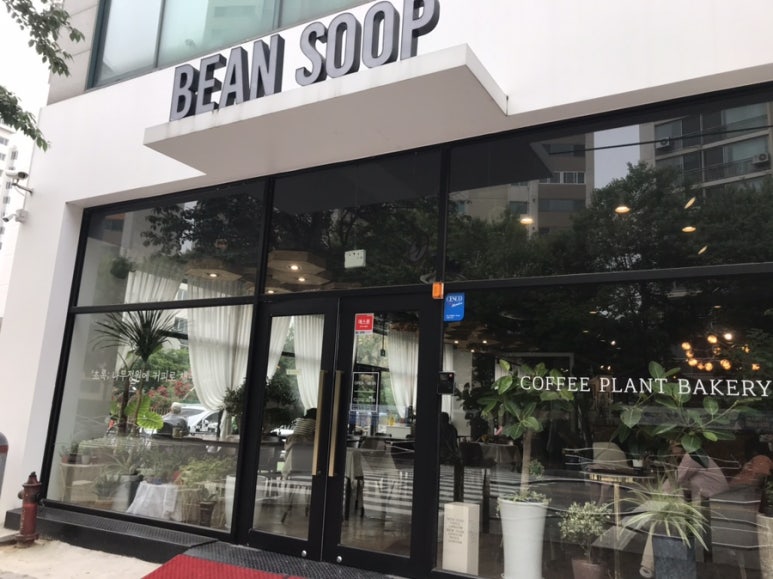 빈숲 이미지