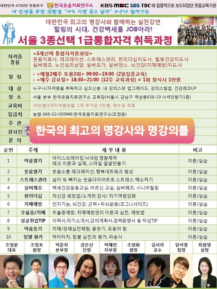 실버건강연구소 이미지
