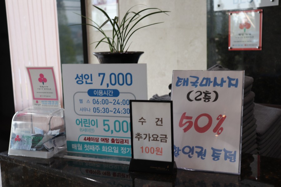 강변하바나 이미지