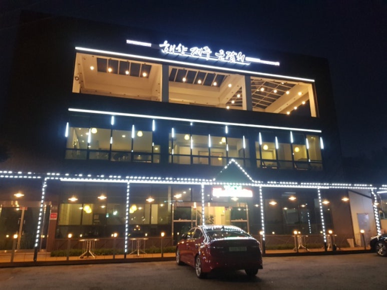 해향 이미지