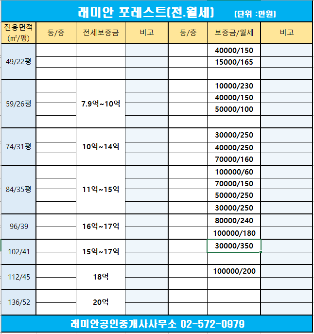 우성교역 이미지