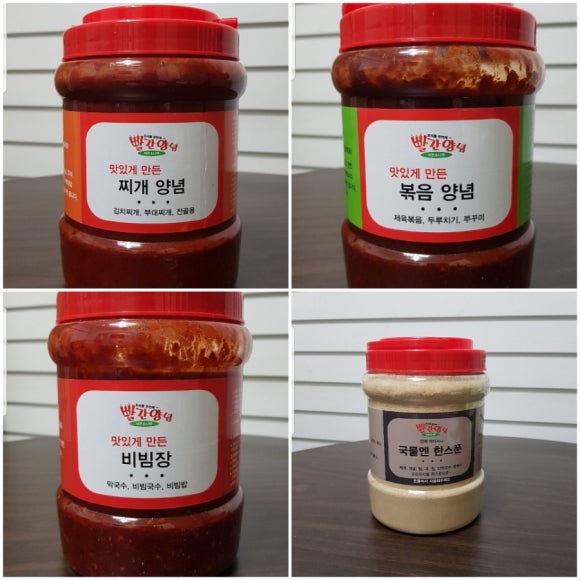 해인식품 이미지