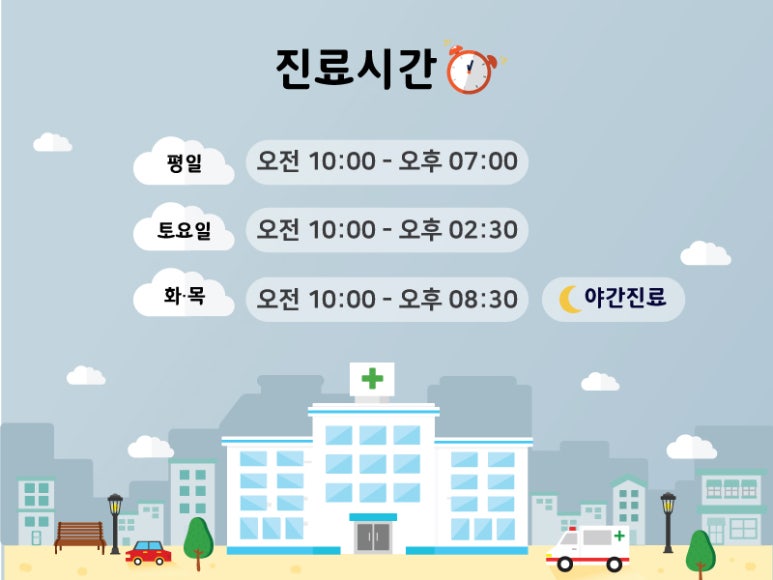 서울제일치과의원 이미지