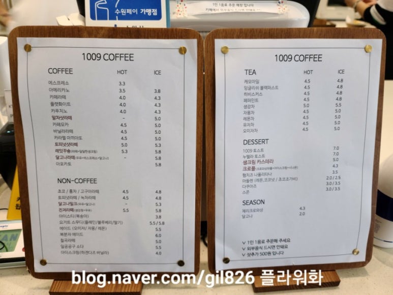 1009 COFFEE 이미지