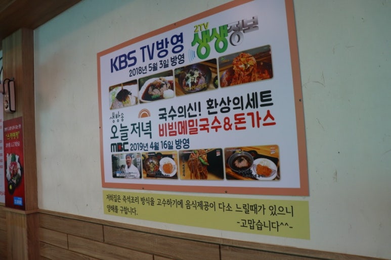 메밀공작소 이미지