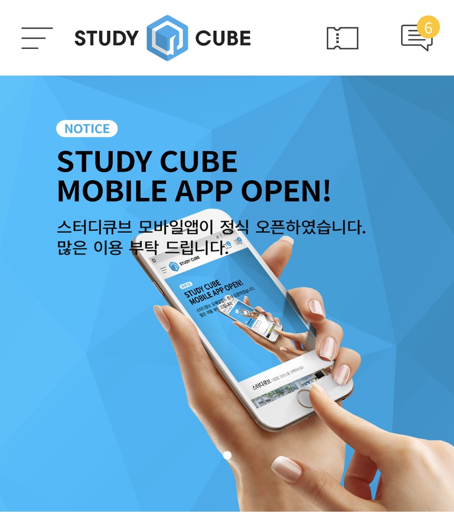 제우스스터디카페 이미지