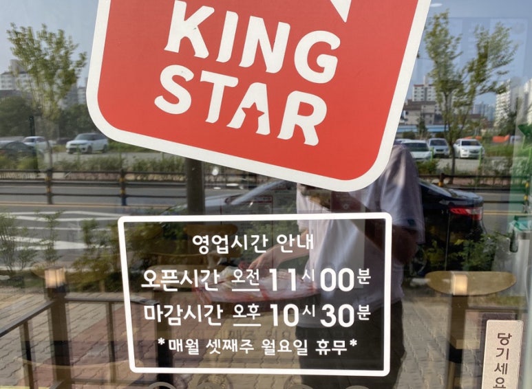 (주)에코스타 이미지