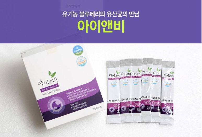 정선블루베리협동조합 이미지