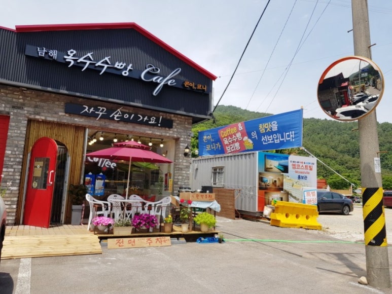 콘이코니 이미지