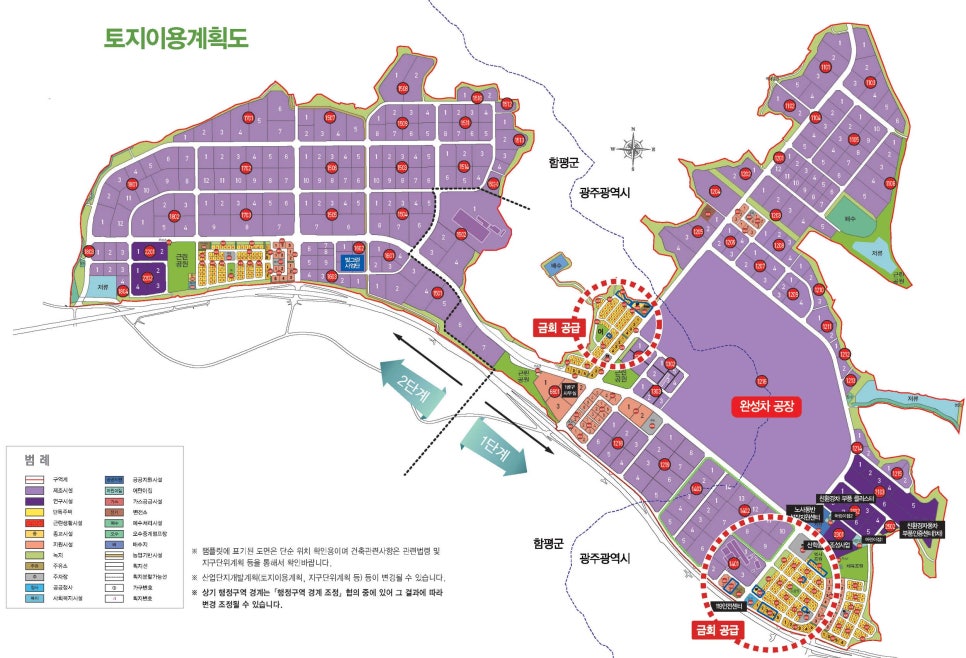 빛그린주유소 이미지