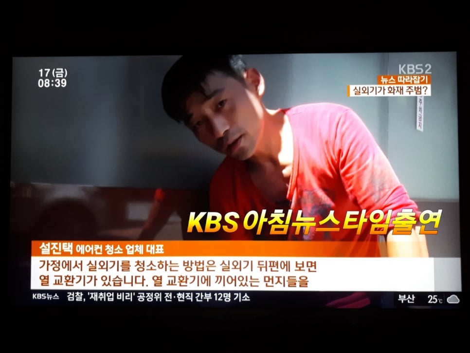 찬홈케어 이미지