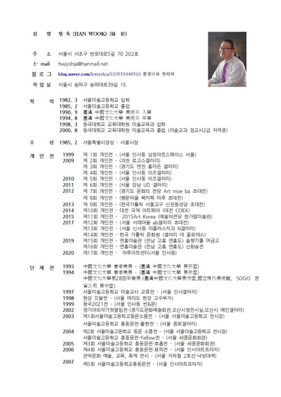전마루 이미지
