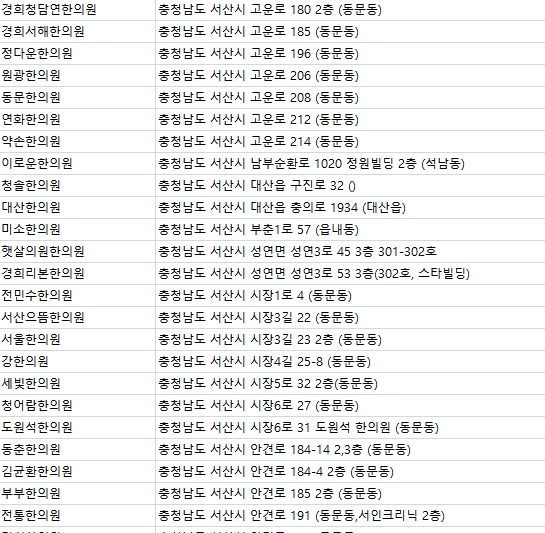 백송한의원 이미지