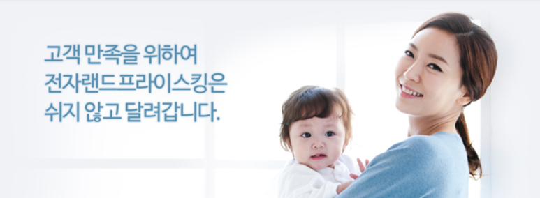 에스와이에스리테일주 이미지