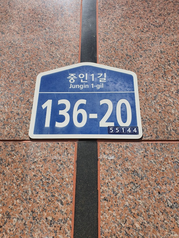 골드토탈인테리어 이미지