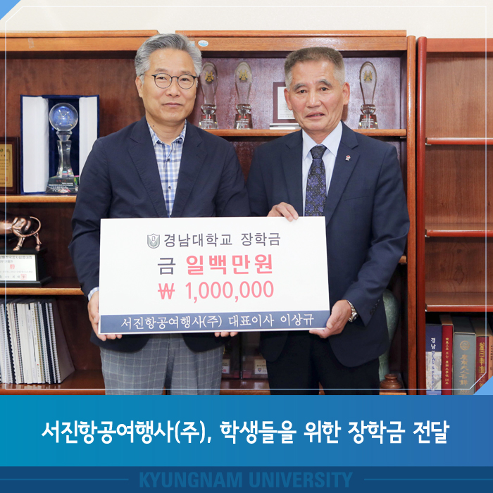 서진여행사 이미지