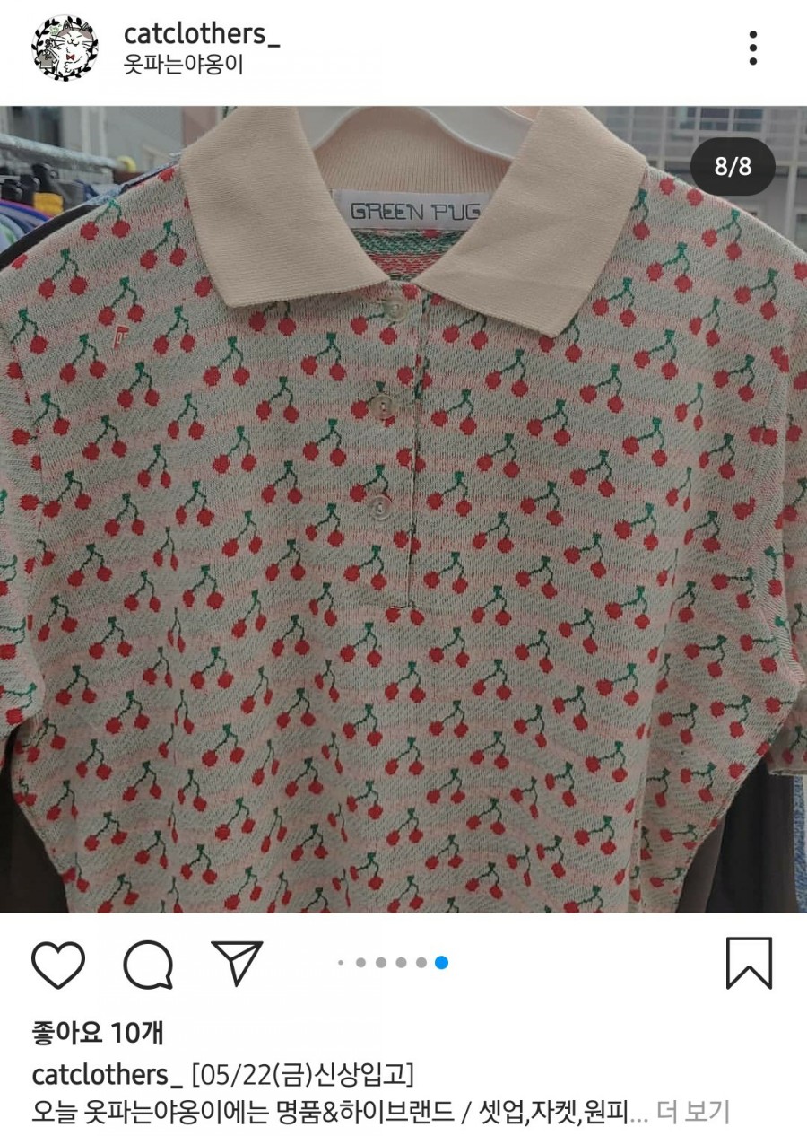 구제상점 이미지