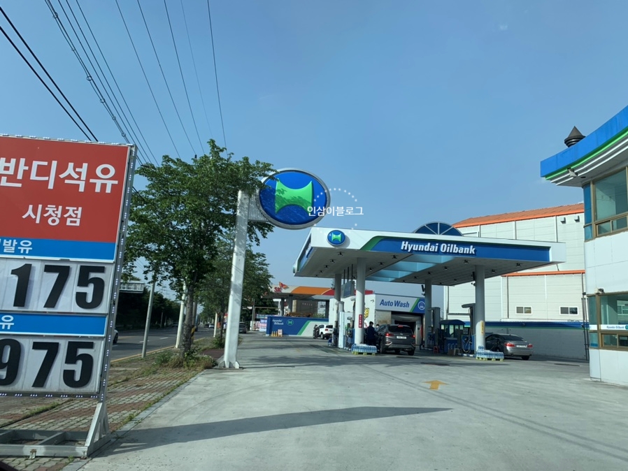 더착한주유소 이미지