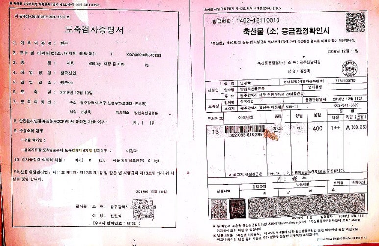 우림축산 이미지