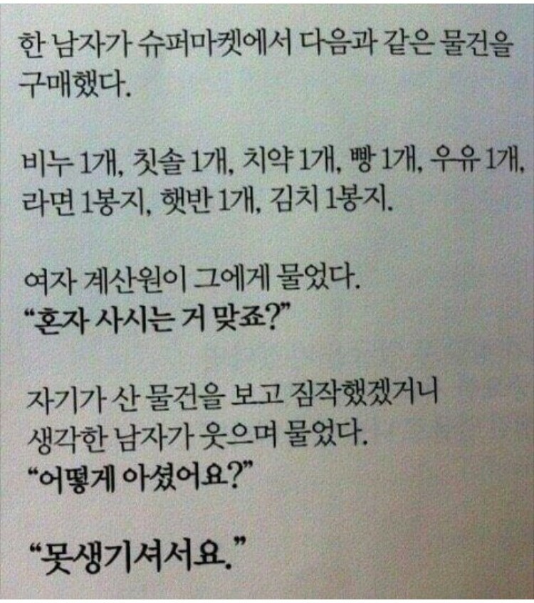 쉼터슈퍼 이미지
