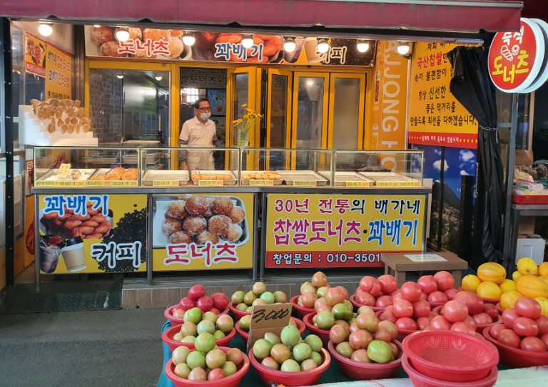 배가네찹쌀도너츠 이미지