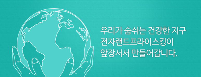 에스와이에스리테일주 이미지