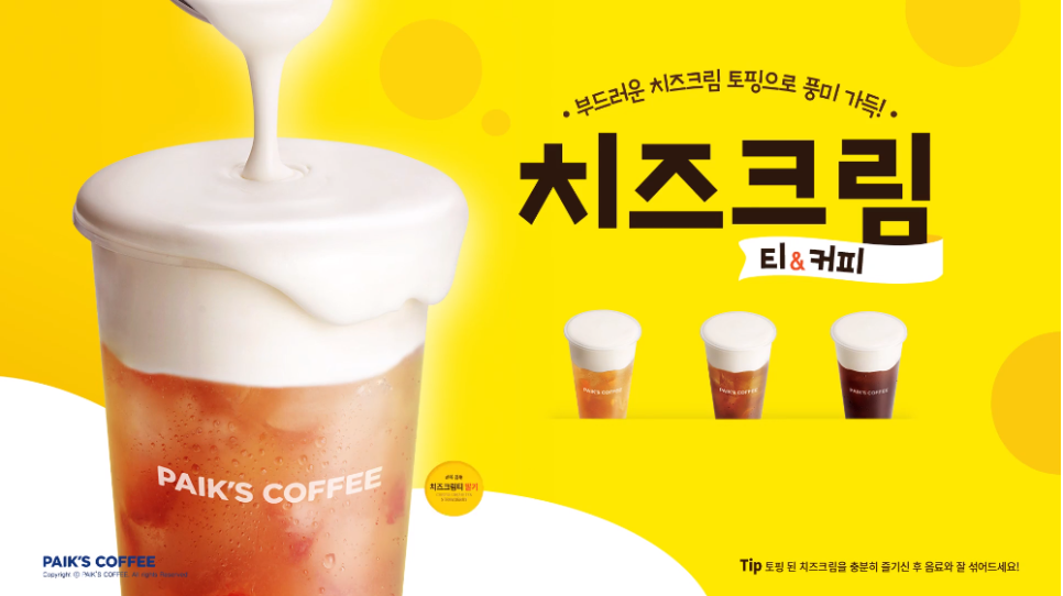 망고다방카페 이미지