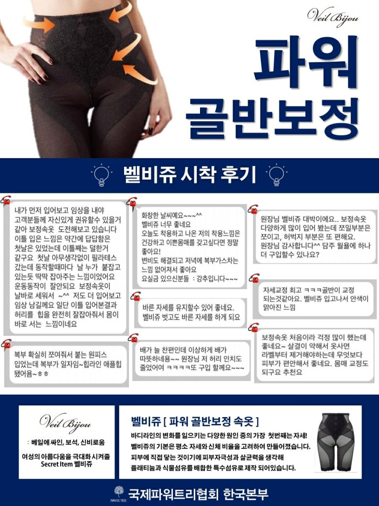 해피바디앤스킨 이미지