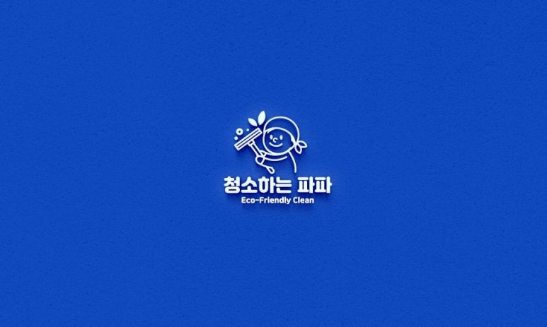 행운청소전문업체 이미지