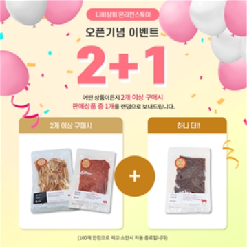 건어물상회 이미지