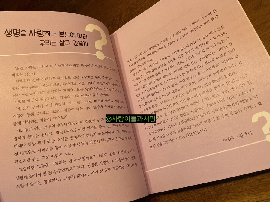아이지에듀 이미지