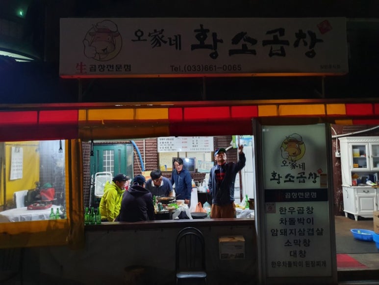 오가네건어물 이미지