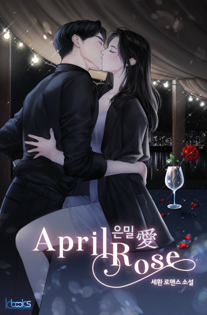 로즈카카오 이미지